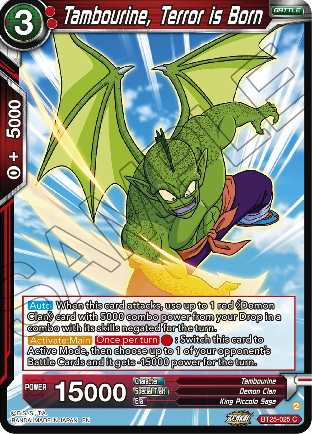 Tambourine, Terror is Born (BT25-025) [Legend of the Dragon Balls] | Pegasus Games WI