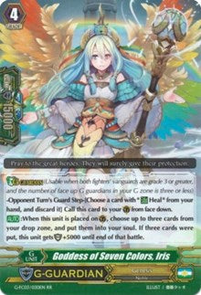 Goddess of Seven Colors, Iris (G-FC03/030EN) [Fighter's Collection 2016] | Pegasus Games WI
