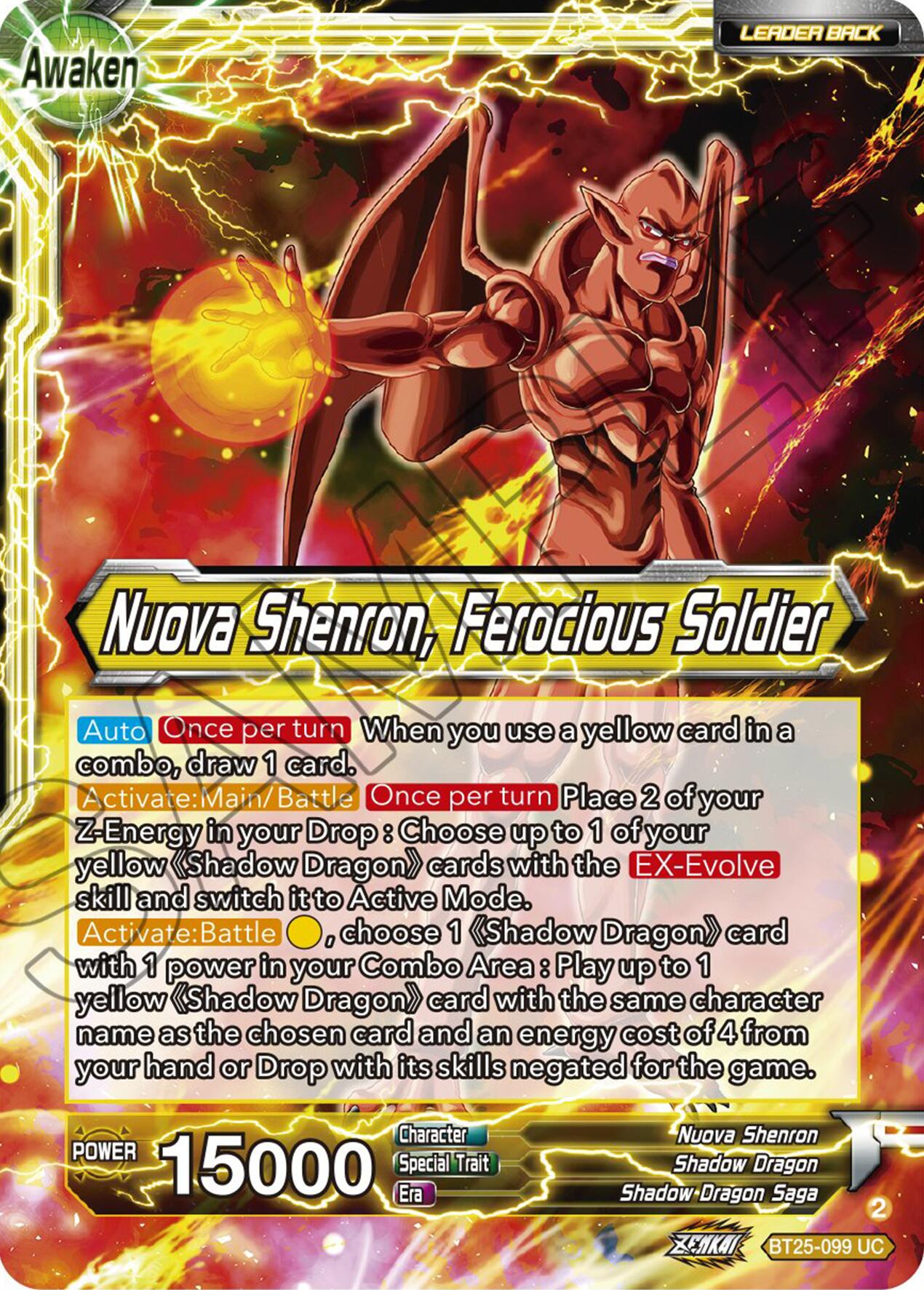 Four-Star Ball // Nuova Shenron, Ferocious Solider (BT25-099) [Legend of the Dragon Balls] | Pegasus Games WI