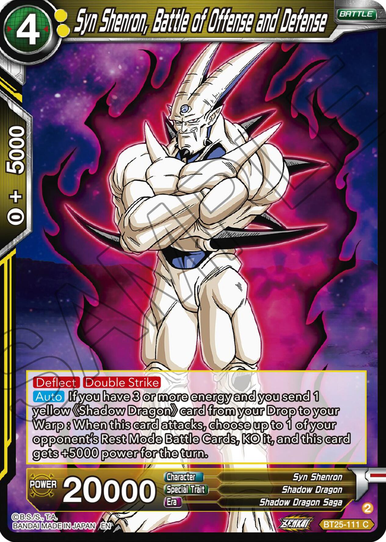 Syn Shenron, Battle of Offense and Defense (BT25-111) [Legend of the Dragon Balls] | Pegasus Games WI