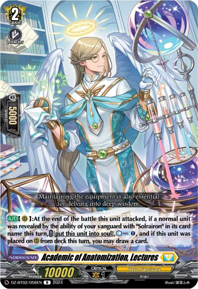 Academic of Anatomization, Lectures (DZ-BT02/056EN) [Illusionless Strife] | Pegasus Games WI