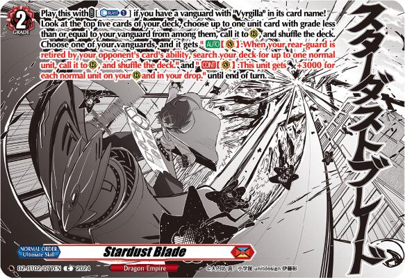 Stardust Blade (DZ-BT02/077EN) [Illusionless Strife] | Pegasus Games WI