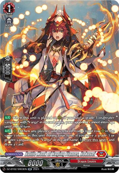 Battle Monk of Raging Flames, Rokusei (SR) (DZ-BT02/SR03EN) [Illusionless Strife] | Pegasus Games WI