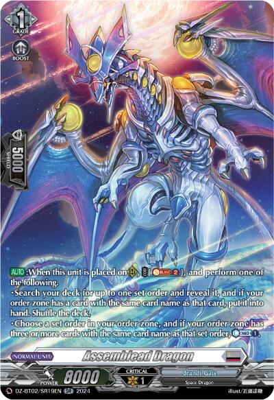 Assemblead Dragon (SR) (DZ-BT02/SR19EN) [Illusionless Strife] | Pegasus Games WI