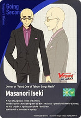 Energy Token // Going Second Marker: Masanori Iseki (DZ-BT02/T01EN) [Illusionless Strife] | Pegasus Games WI