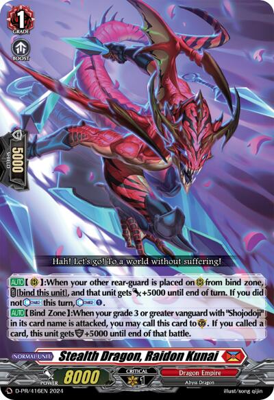Stealth Dragon, Raidon Kunai (D-PR/416EN) [D Promo Cards] | Pegasus Games WI