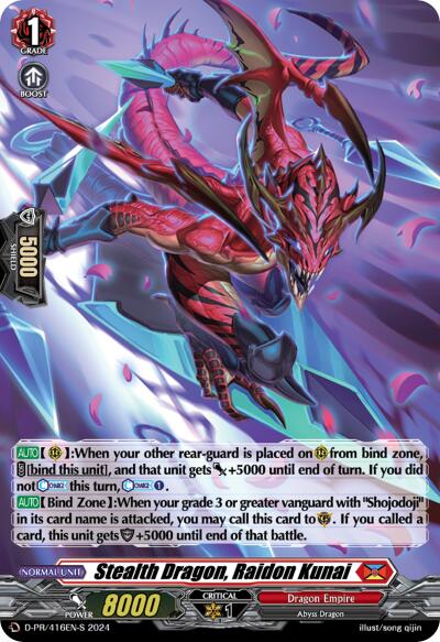 Stealth Dragon, Raidon Kunai (Foil) (D-PR/416EN-S) [D Promo Cards] | Pegasus Games WI