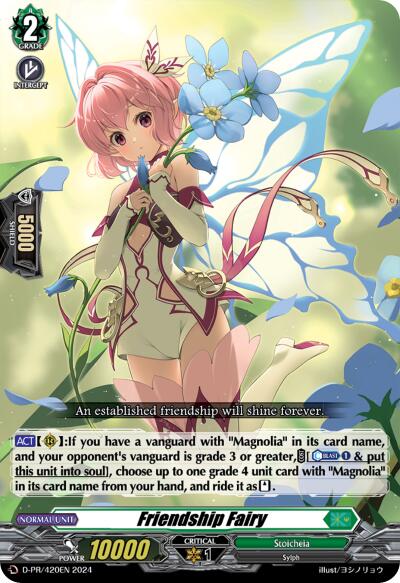 Friendship Fairy (D-PR/420EN) [D Promo Cards] | Pegasus Games WI