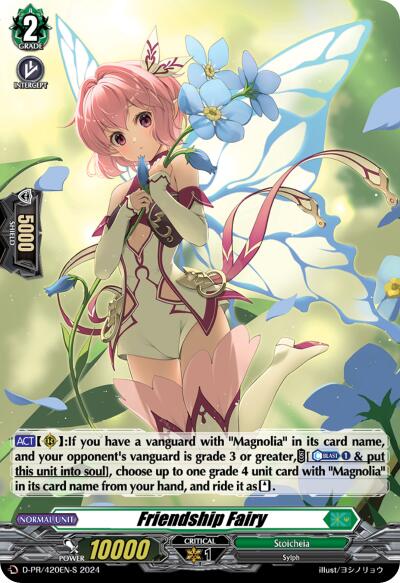 Friendship Fairy (Foil) (D-PR/420EN-S) [D Promo Cards] | Pegasus Games WI