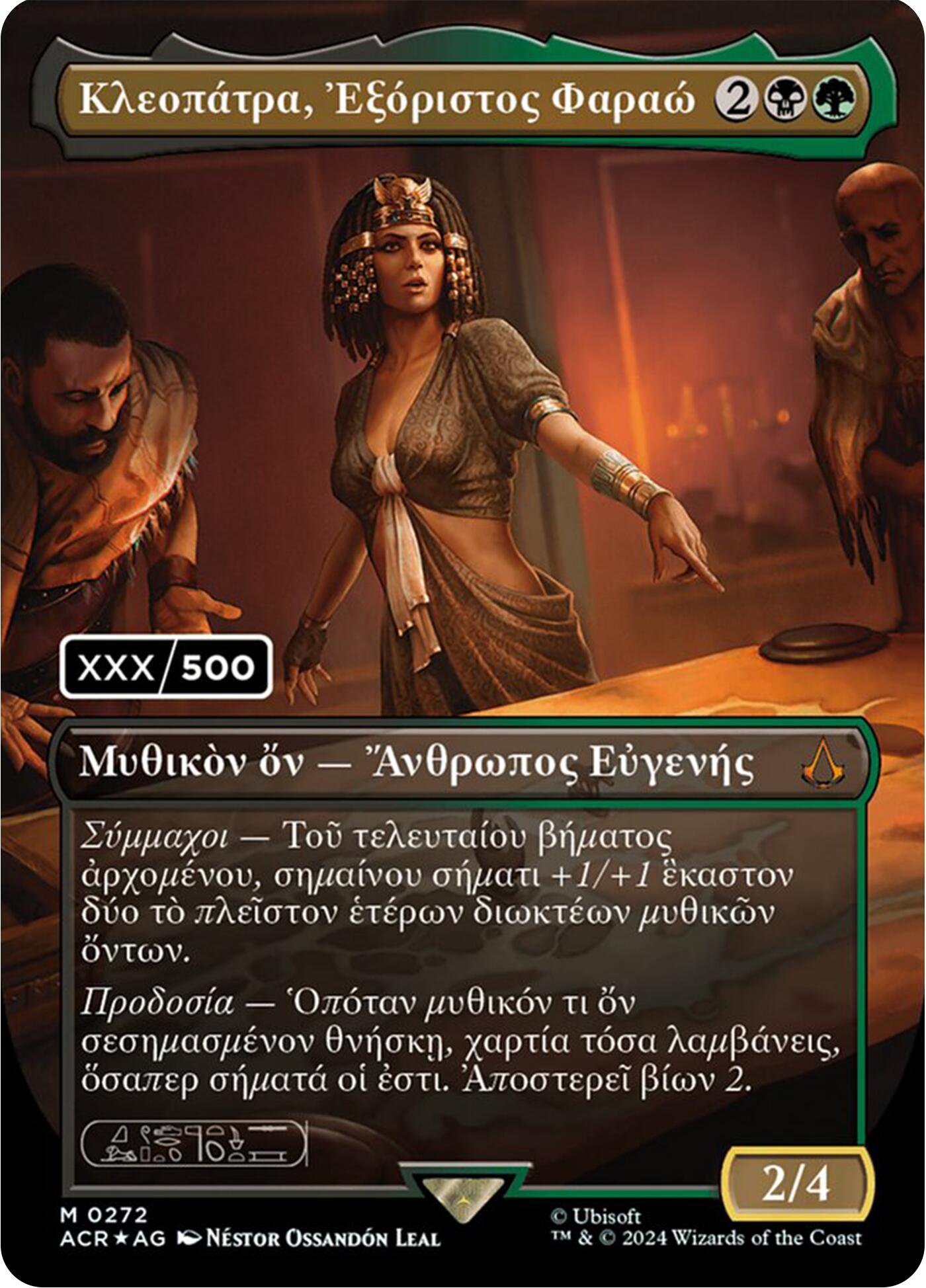 Cleopatra, Exiled Pharaoh (Greek) (Serial Numbered) [Assassin's Creed] | Pegasus Games WI