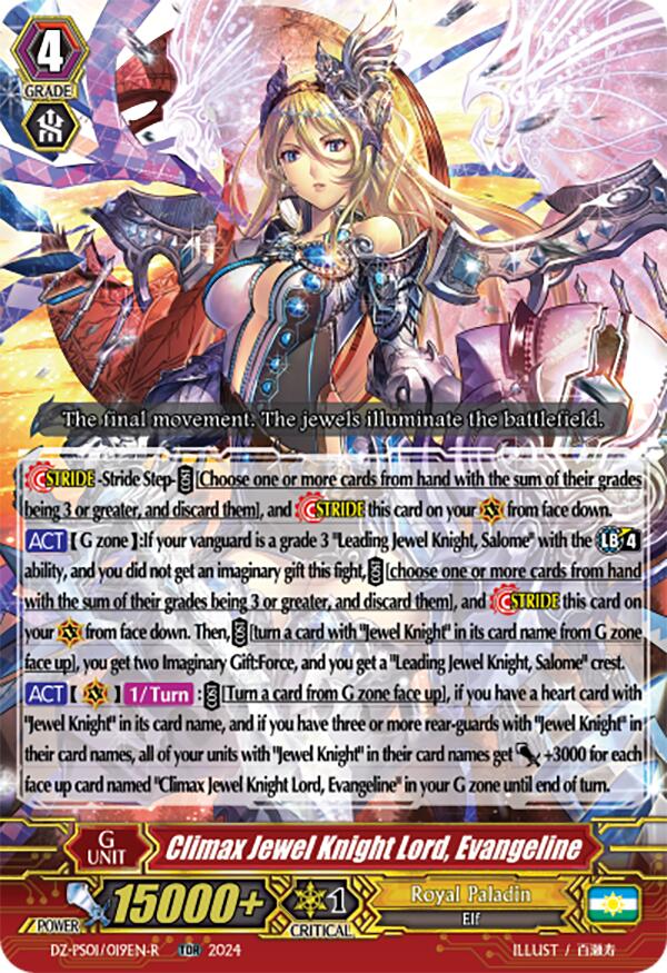 Climax Jewel Knight Lord, Evangeline (TDR) (DZ-PS01/019EN) [DZ-PS01: Premium Deckset "Jewel Knight"] | Pegasus Games WI