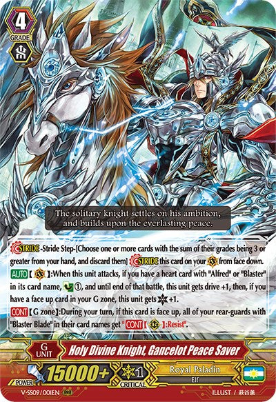 Holy Divine Knight, Gancelot Peace Saver (V-SS09/001EN) [Revival Selection] | Pegasus Games WI
