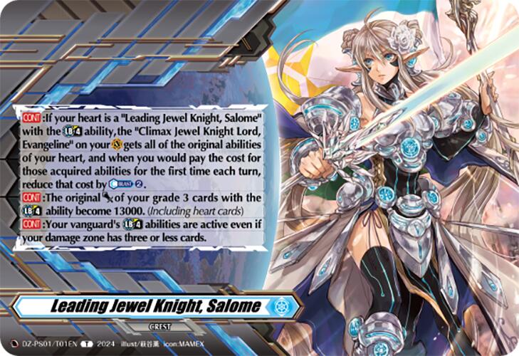 Leading Jewel Knight, Salome (Crest) (DZ-PS01/T01EN) [DZ-PS01: Premium Deckset "Jewel Knight"] | Pegasus Games WI