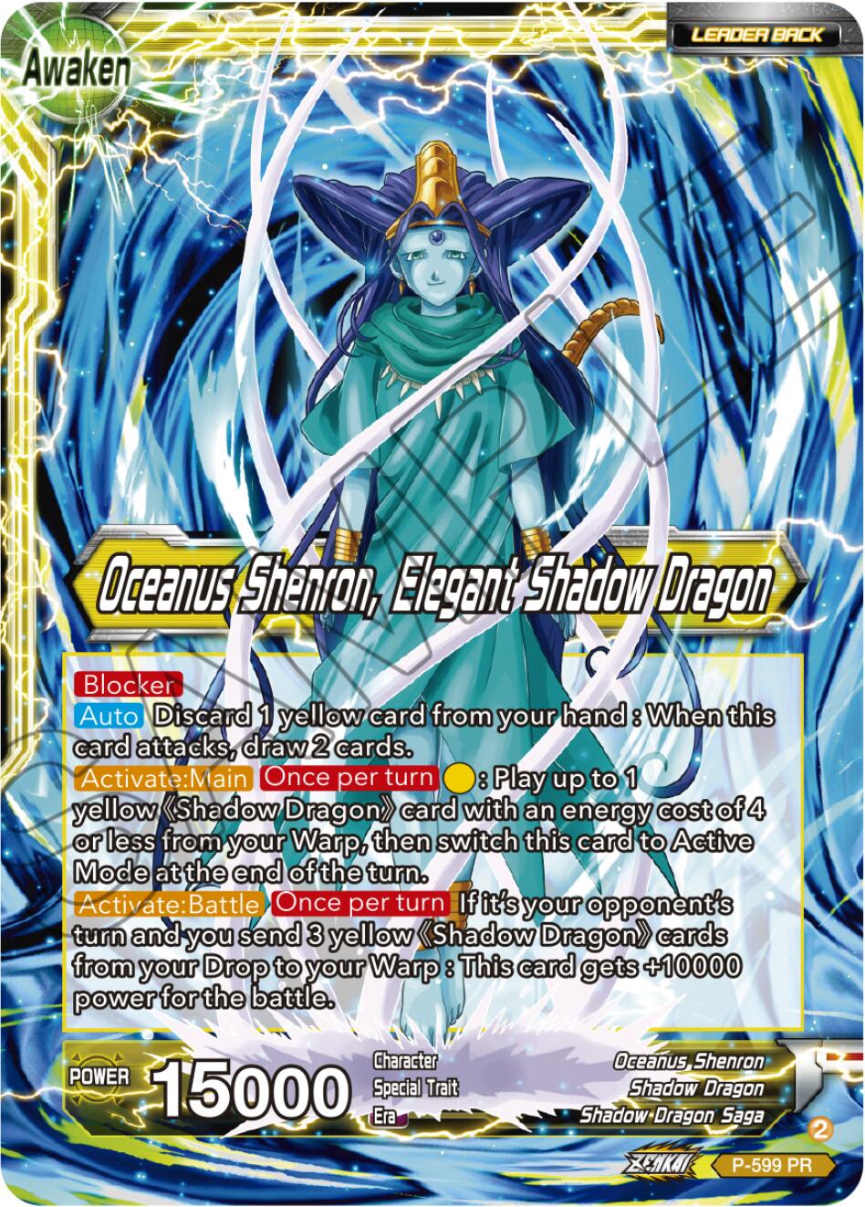 Six-Star Ball // Oceanus Shenron, Elegant Shadow Dragon (P-599) [Promotion Cards] | Pegasus Games WI