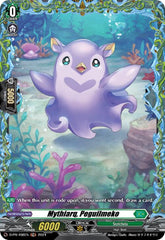 Mythiarq, Peguilmeko (D-PR/496EN) [D Promo Cards] | Pegasus Games WI