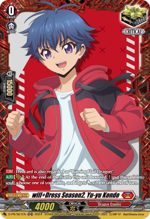 will+Dress Season2, Yu-yu Kondo (D-PR/501EN) [D Promo Cards] | Pegasus Games WI