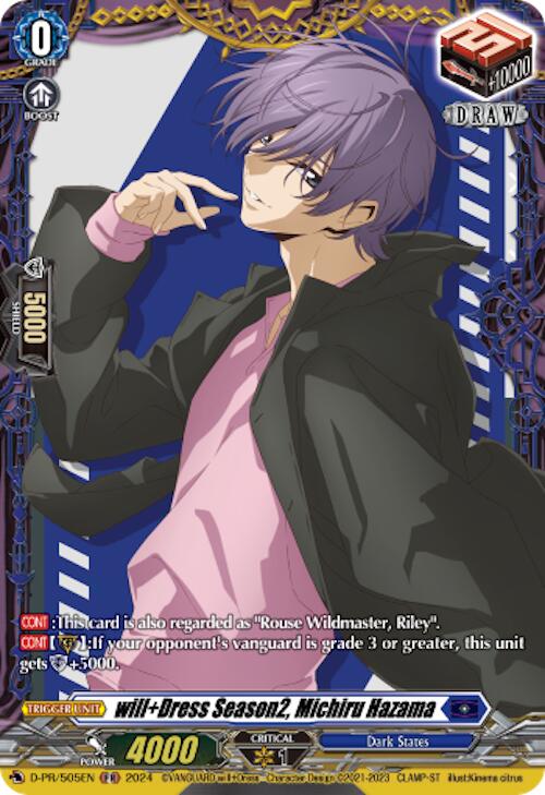 will+Dress Season2, Michiru Hazama (D-PR/505EN) [D Promo Cards] | Pegasus Games WI