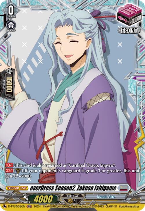 overDress Season2, Zakusa Ishigame (D-PR/509EN) [D Promo Cards] | Pegasus Games WI