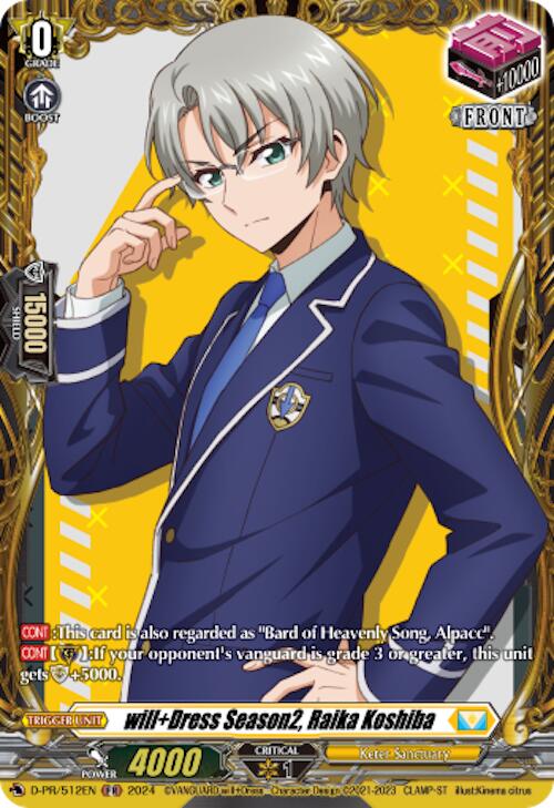 will+Dress Season2, Raika Koshiba (D-PR/512EN) [D Promo Cards] | Pegasus Games WI