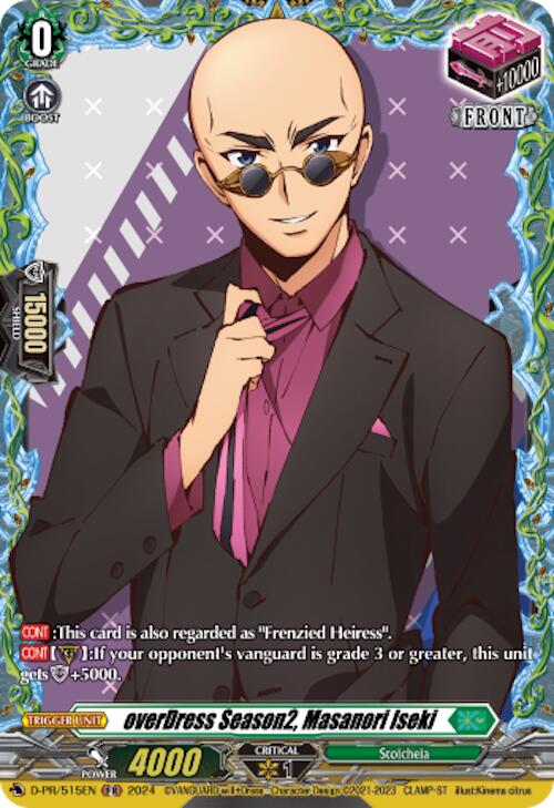 overDress Season2, Masanori Iseki (D-PR/515EN) [D Promo Cards] | Pegasus Games WI