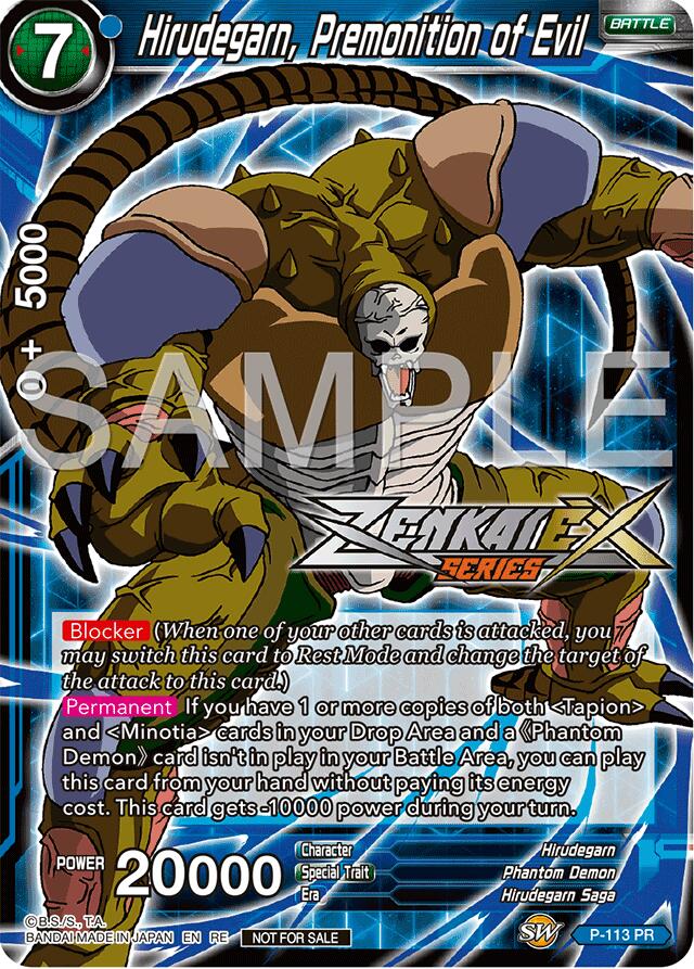 Hirudegarn, Premonition of Evil (Event Pack 15) (P-113) [Promotion Cards] | Pegasus Games WI