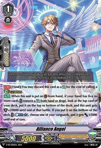 Alliance Angel (V-PR/0301EN) [V Promo Cards] | Pegasus Games WI