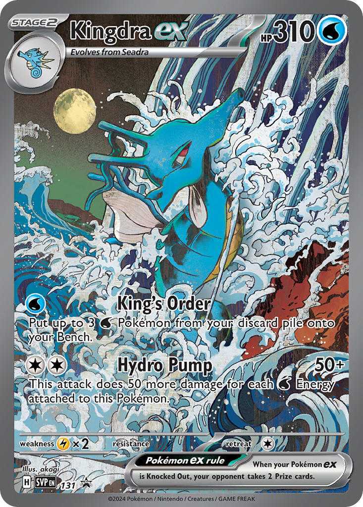 Kingdra ex (131) [Scarlet & Violet: Black Star Promos] | Pegasus Games WI