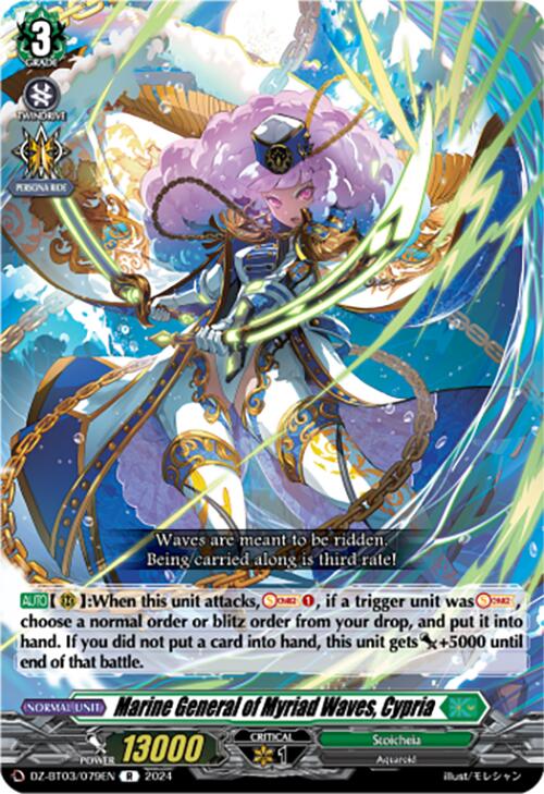 Marine General of Myriad Waves, Cypria (DZ-BT03/079EN) [Dimensional Transcendence] | Pegasus Games WI