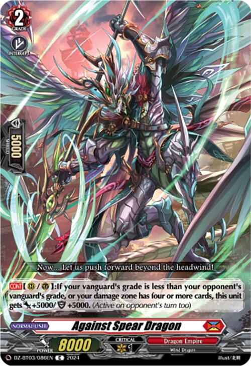 Against Spear Dragon (DZ-BT03/086EN) [Dimensional Transcendence] | Pegasus Games WI