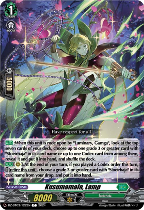 Kusumamala, Lamp (DZ-BT03/122EN) [Dimensional Transcendence] | Pegasus Games WI