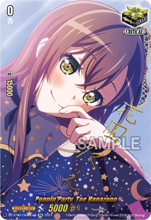 Poppin'Party, Tae Hanazono (Foil) (DZ-BT03/EX02EN-S) [Dimensional Transcendence] | Pegasus Games WI