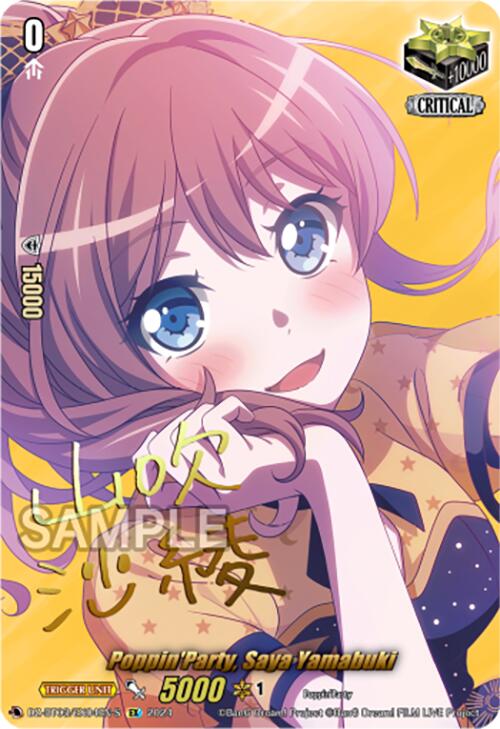 Poppin'Party, Saya Yamabuki (Foil) (DZ-BT03/EX04EN-S) [Dimensional Transcendence] | Pegasus Games WI