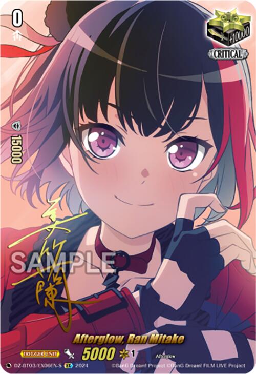 Afterglow, Ran Mitake (Foil) (DZ-BT03/EX06EN-S) [Dimensional Transcendence] | Pegasus Games WI