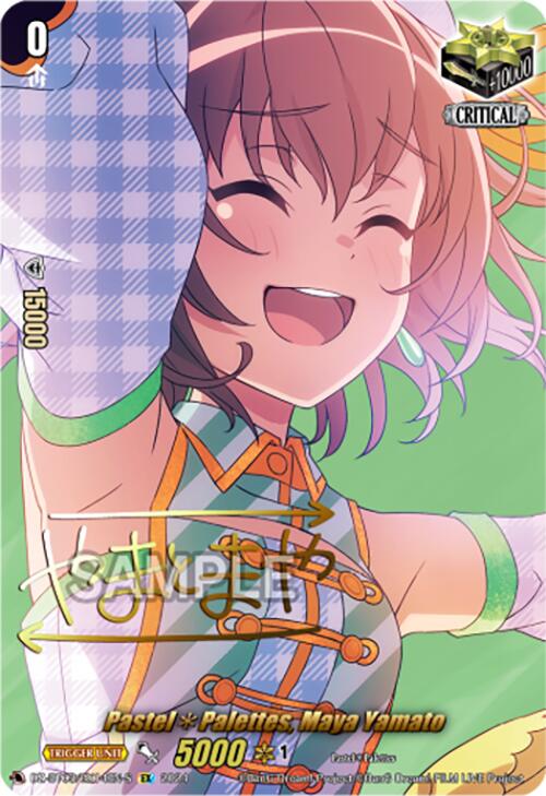 Pastel*Palettes, Maya Yamato (Foil) (DZ-BT03/EX14EN-S) [Dimensional Transcendence] | Pegasus Games WI