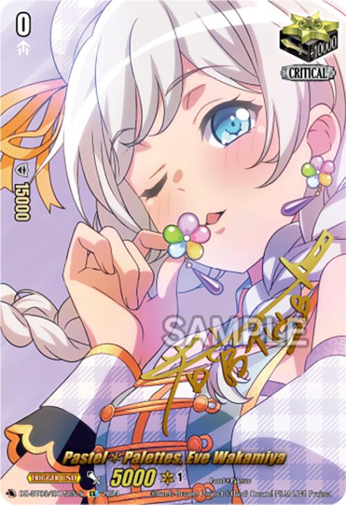 Pastel*Palettes, Eve Wakamiya (Foil) (DZ-BT03/EX15EN-S) [Dimensional Transcendence] | Pegasus Games WI