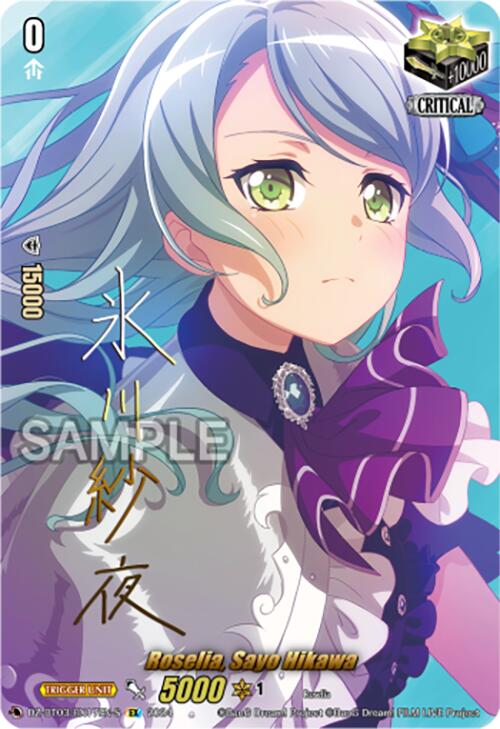 Roselia, Sayo Hikawa (Foil) (DZ-BT03/EX17EN-S) [Dimensional Transcendence] | Pegasus Games WI