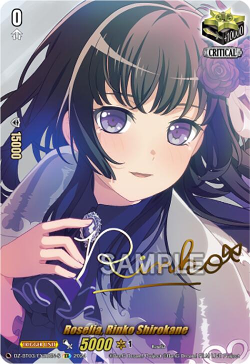 Roselia, Rinko Shirokane (Foil) (DZ-BT03/EX20EN-S) [Dimensional Transcendence] | Pegasus Games WI