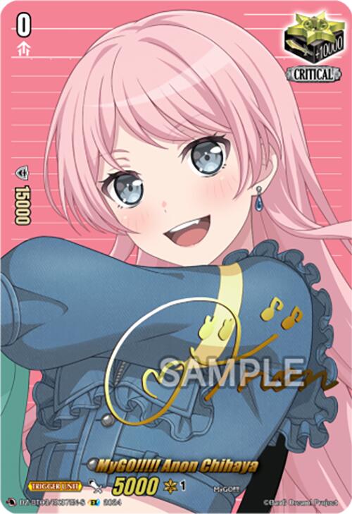 MyGO!!!!! Anon Chihaya (Foil) (DZ-BT03/EX37EN-S) [Dimensional Transcendence] | Pegasus Games WI