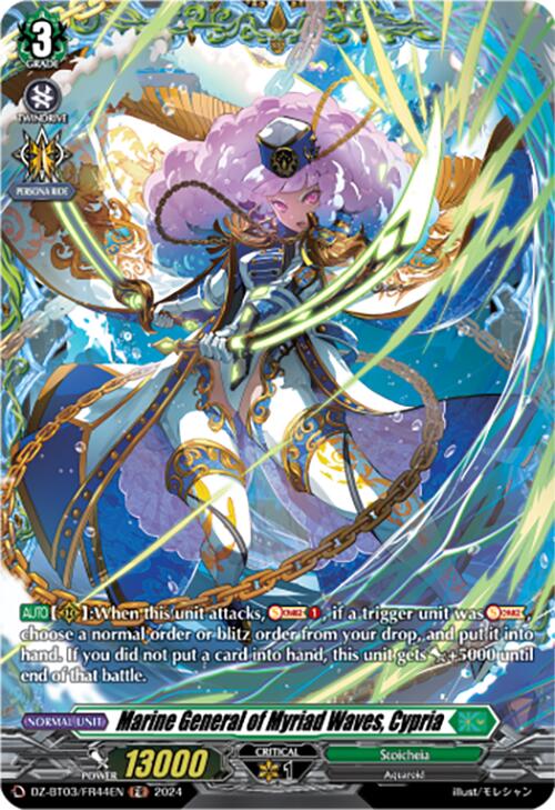 Marine General of Myriad Waves, Cypria (DZ-BT03/FR44EN) [Dimensional Transcendence] | Pegasus Games WI