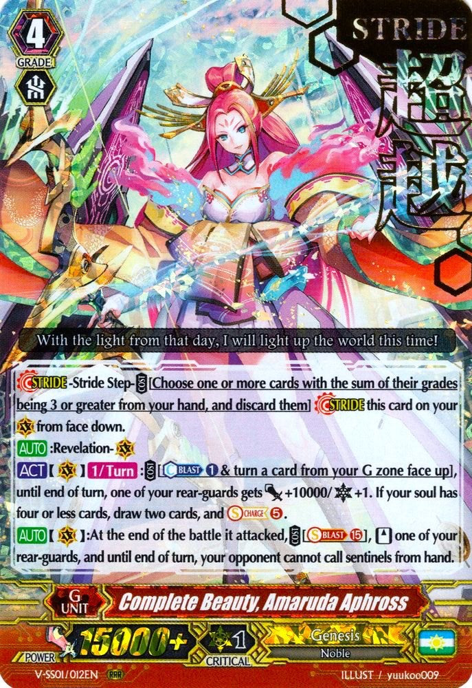 Complete Beauty, Amaruda Aphross (Hot Stamped) (V-SS01/012EN) [Premium Collection 2019] | Pegasus Games WI