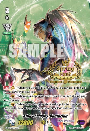 King of Masks, Dantarian (Spring Fest 2019) (BSF2019/VGP04) [Bushiroad Event Cards] | Pegasus Games WI