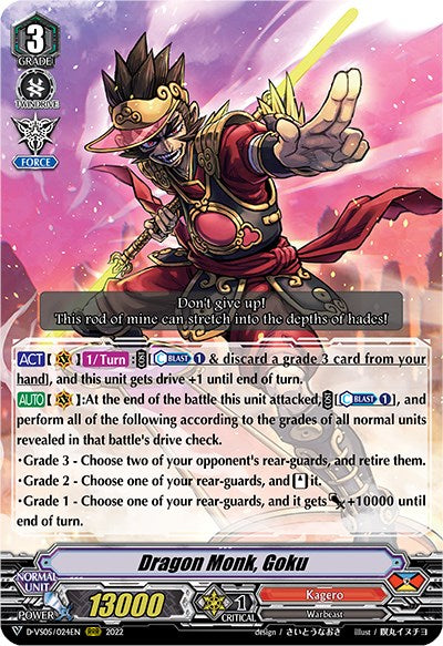 Dragon Monk, Goku (D-VS05/024EN) [V Clan Collection Vol.5] | Pegasus Games WI