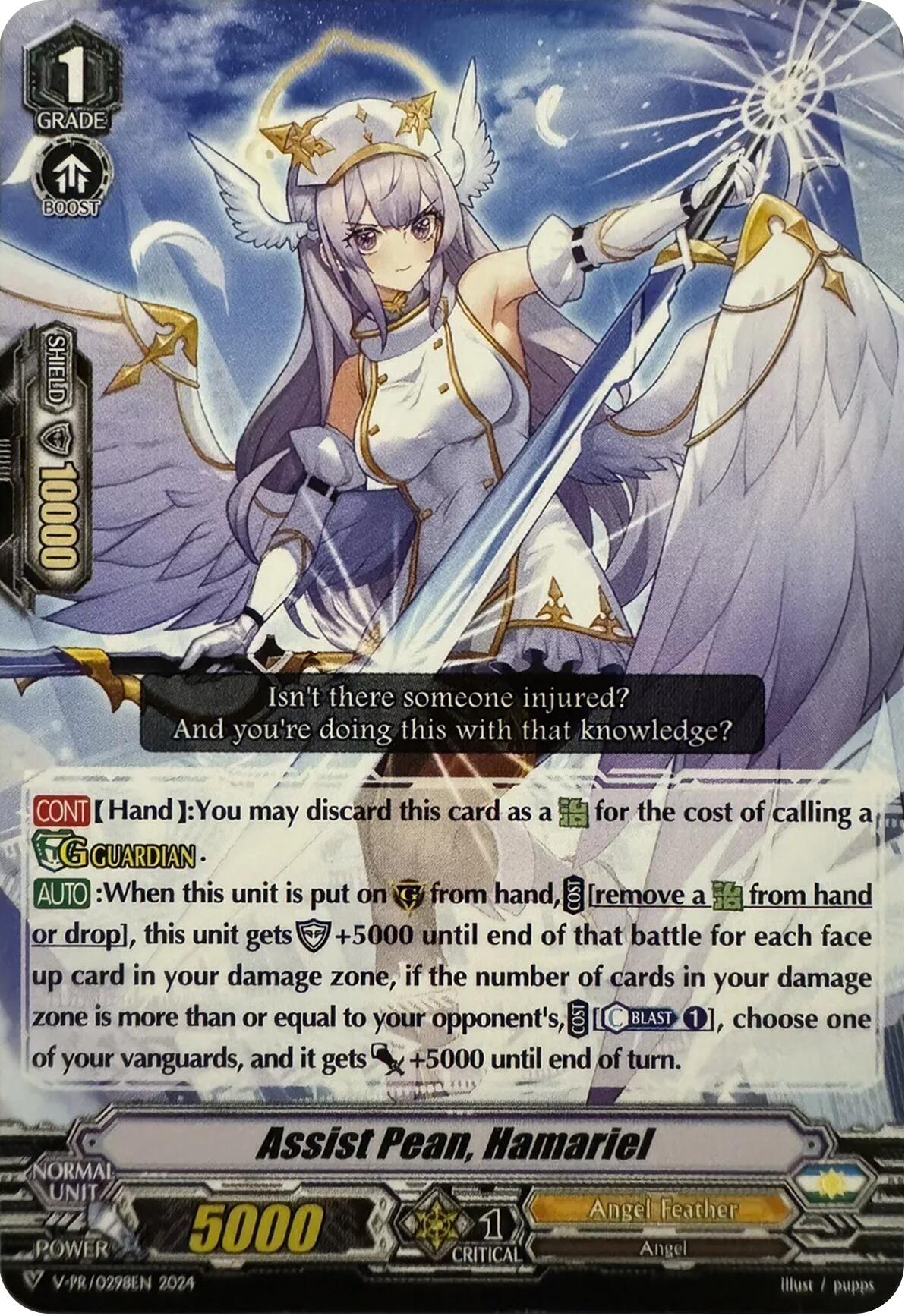 Assist Pean, Hamariel (V-PR/0298EN) [V Promo Cards] | Pegasus Games WI