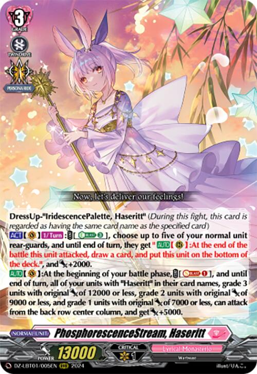 PhosphorescenceStream, Haseritt (DZ-LBT01/005EN) [Lyrical Monasterio Sparkling Stars!] | Pegasus Games WI