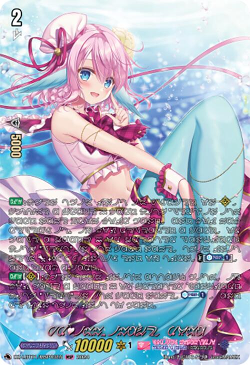 PRISM-Image, Rosa (DZ-LBT01/MSP03EN) [Lyrical Monasterio Sparkling Stars!] | Pegasus Games WI