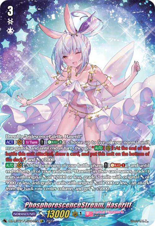 PhosphorescenceStream, Haseritt (DZ-LBT01/LSR04EN) [Lyrical Monasterio Sparkling Stars!] | Pegasus Games WI