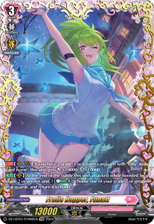 Frolic Hopper, Funatt (DZ-LBT01/FFR06EN) [Lyrical Monasterio Sparkling Stars!] | Pegasus Games WI