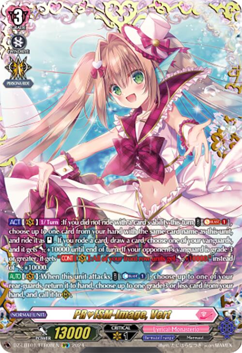 PRISM-Image, Vert (DZ-LBT01/FFR08EN) [Lyrical Monasterio Sparkling Stars!] | Pegasus Games WI