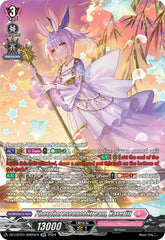 PhosphorescenceStream, Haseritt (DZ-LBT01/SR05EN) [Lyrical Monasterio Sparkling Stars!] | Pegasus Games WI