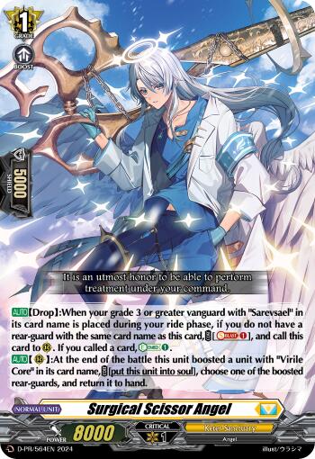 Surgical Scissor Angel (D-PR/564EN) [D Promo Cards] | Pegasus Games WI